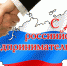С ДНЁМ РОССИЙСКОГО ПРЕДПРИНИМАТЕЛЬСТВА ! - Пинежский муниципальный район