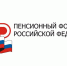 осталось 2 месяца - Пинежский муниципальный район
