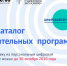 ЦИФРОВАЯ ПРОФЕССИЯ БЕСПЛАТНО: - Пинежский муниципальный район
