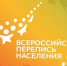 «Я РИСУЮ ПЕРЕПИСЬ» - Пинежский муниципальный район
