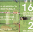 Почти 180 млн рублей в Архангельской области будет направлено на расселение жителей домов, сошедших со свай - Сетевое издание Пинежье