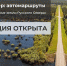 Поморье готовится к конференции «Заповедные земли Русского Севера» - Сетевое издание Пинежье