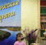 «Поэтические ступени» - Межпоселенческая библиотека
