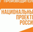 Первое торговое предприятие региона подключилось к реализации нацпроекта «Производительность труда» - Сетевое издание Пинежье