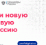 Для жителей Архангельской области доступны «Цифровые профессии» - Сетевое издание Пинежье