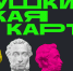 «Пушкинская карта» - Сетевое издание Пинежье