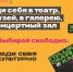 Пушкинская карта - Межпоселенческая библиотека