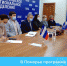 Родительский контроль - Пинежский муниципальный район