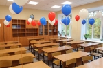 Программа капремонта школ