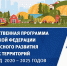 Для участия в очередном этапе госпрограммы «Комплексное развитие сельских территорий» Архангельская область заявила 10 проектов - Сетевое издание Пинежье