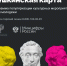 Пушкинская карта в действии - Пинежский муниципальный район