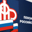 Обучающая программа для пенсионеров «Азбука интернета» - Сетевое издание Пинежье