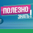 ГОСУСЛУГИ ДЛЯ ПЕНСИОНЕРОВ - Пинежский муниципальный район