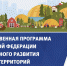 Хороший способ привлечь средства на развитие территории - Сетевое издание Пинежье