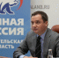 Александр Цыбульский провел приём граждан в региональной общественной приемной партии «Единая Россия» - Сетевое издание Пинежье