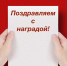 Отмечена за многолетний труд - Сетевое издание Пинежье