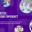 Студентов Поморья приглашают к участию в программе образовательного центра «Сириус» - Сетевое издание Пинежье