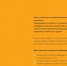Не менее 20 грантовых заявок планируется подготовить на «Команде 29» - Сетевое издание Пинежье