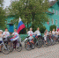 Велопробег, посвящённый Дню флага России - Сетевое издание Пинежье