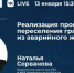В правительстве области обсудят реализацию программы переселения граждан из аварийного жилья - Сетевое издание Пинежье