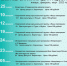 Приглашаем на концерты - Пинежский муниципальный район
