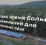 Проект "Лидеры села" поможет молодым управленцам реализовать свой потенциал - Сетевое издание Пинежье