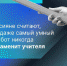 Большинство россиян считает, что обучать детей в школах с помощью ИИ невозможно - Сетевое издание Пинежье