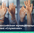 Жители Архангельской области могут проголосовать за соискателей на присуждение премии «Служение» - Сетевое издание Пинежье