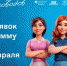 Пинежан приглашают в «Лигу экскурсоводов» - Сетевое издание Пинежье