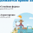 Объявлены конкурсы по предоставлению грантов «Агростартап» и «Семейная ферма». - Пинежский муниципальный район