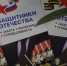 Архангельский филиал фонда «Защитники Отечества» принял в работу около 8500 обращений - Сетевое издание Пинежье