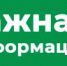 Социальная поддержка многодетных семей и семей, находящихся в трудной жизненной ситуации по установке автоматических дымовых извещателей - Пинежский муниципальный район