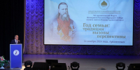 Седьмой региональный форум Всемирного русского народного собора в Архангельске посвящён Году семьи - Сетевое издание Пинежье