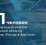 В Поморье подано более 2000 заявлений на участие в программе «Гектар в Арктике» - Сетевое издание Пинежье