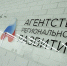 71 компания Поморья получила статус резидента Арктической зоны РФ в 2024 году - Сетевое издание Пинежье