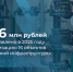 В селе Карпогоры в рамках национального проекта будет модернизирована система водоотведения - Сетевое издание Пинежье