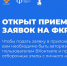 Педагогов Поморья приглашают на V Всероссийский форум классных руководителей - Сетевое издание Пинежье