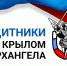 Фонд «Защитники Отечества» помогает участникам СВО в составлении заявок на участие в кадровой программе - Сетевое издание Пинежье