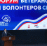 Без лозунгов - к победе: в Архангельске проходит Первый форум ветеранов и волонтёров СВО - Сетевое издание Пинежье