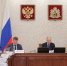 Помощник Президента РФ Николай Патрушев провёл в Архангельске совещание по портовой инфраструктуре - Сетевое издание Пинежье
