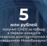 САФУ стал победителем первого конкурса студенческих конструкторских бюро - Сетевое издание Пинежье