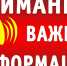 Администрация готова оказать социальную поддержку многодетным семьям, семьям, находящихся в трудно жизненной ситуации или в социально опасном положении по установке автоматических дымовых извещателей - Пинежский муниципальный район