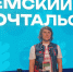Почтальон села Сура Екатерина Дорофеева вошла в десятку лучших земских почтальонов России - Сетевое издание Пинежье