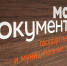 Осуществление ежемесячных выплат лицам, осуществляющим уход за детьми-инвалидами или инвалидами с детства I группы - Сетевое издание Пинежье