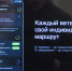 В Архангельской области стартует проект «Путь ветерана СВО» - Сетевое издание Пинежье
