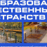 В Поморье планируют благоустроить 50 общественных территорий по нацпроекту «Инфраструктура для жизни» - Сетевое издание Пинежье