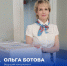 Подведены итоги регионального этапа Всероссийского конкурса профессионального мастерства в сфере занятости населения - Сетевое издание Пинежье