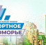 Главное нововведение регионального проекта «Комфортное Поморье-2025» - онлайн-голосование - Сетевое издание Пинежье