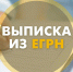 С 1 января 2026 года свидетельство о постановке на учет в налоговом органе упраздняется - Пинежский муниципальный район