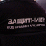 Участникам программы «Защитники. Под крылом Архангела» рассказали о цифровых технологиях, применяемых в работе органов власти - Сетевое издание Пинежье